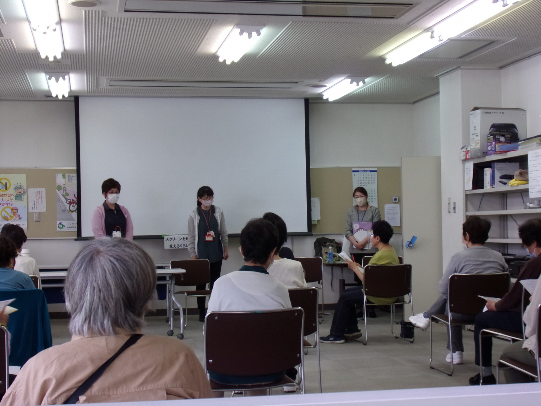 羽村市 羽村市地域包括支援センター | 羽村市公式サイト
